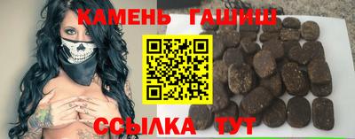 ПСИЛОЦИБИНОВЫЕ ГРИБЫ Бийск