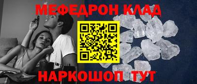 таблы Канаш