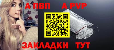 таблы Канаш