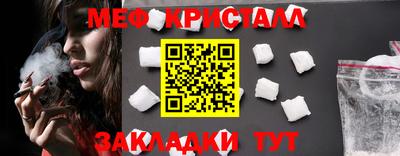 таблы Канаш