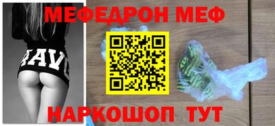 таблы Канаш