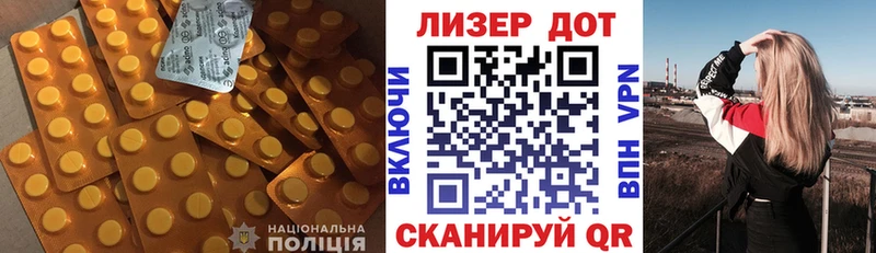 закладки  Шали  LSD-25 экстази ecstasy 