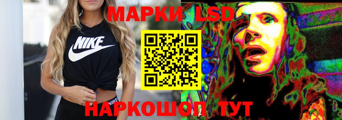 LSD-25 экстази кислота Шали