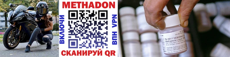 наркошоп  Шали  Метадон кристалл 