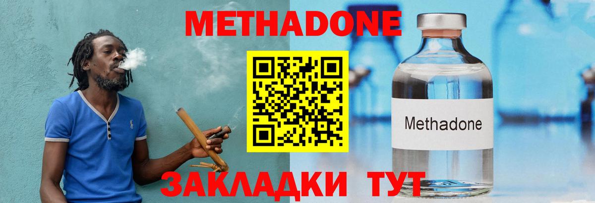 сайты даркнета состав  Метадон кристалл  Шали  Вход с VPN  Метадон кристалл 