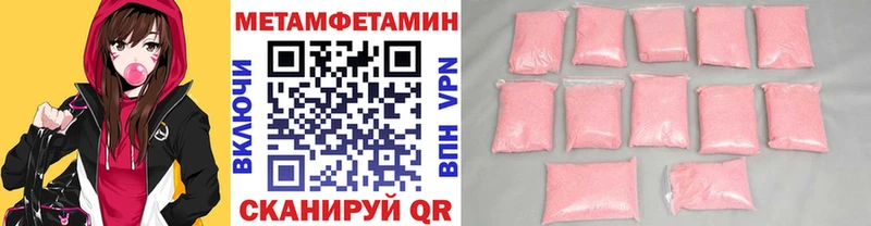Первитин Декстрометамфетамин 99.9%  Шали 