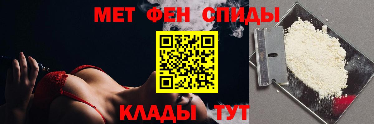 Первитин витя  Вход с VPN  Первитин витя  Шали 