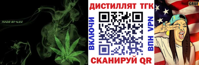 Дистиллят ТГК вейп с тгк  Шали 