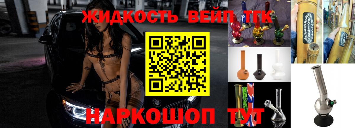 Шали  Дистиллят ТГК THC oil  где найти наркотики  Вход с VPN 