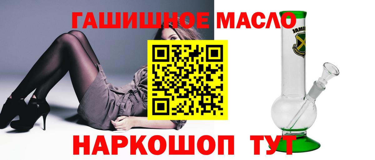 ТГК вейп Шали