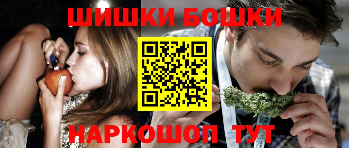 Шишки марихуана Bruce Banner  Шали  Канабис семена  Шишки марихуана OG Kush 